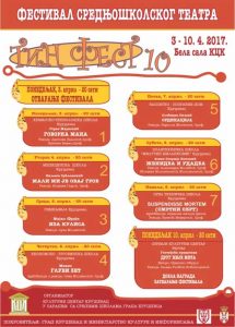 tin-fest-10
