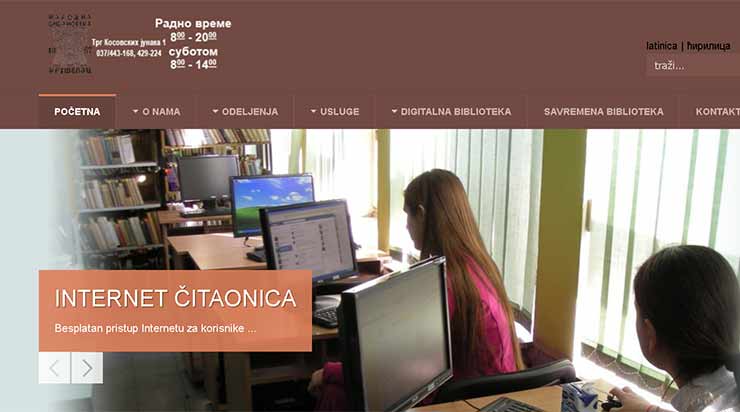 e-citaonica