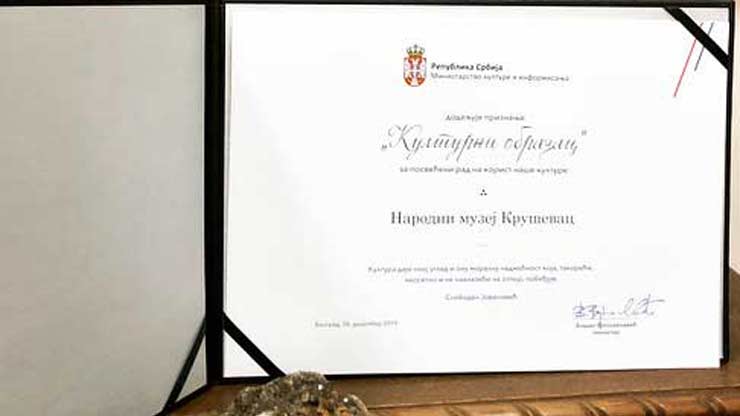 Nagrada za kruševački Narodni muzej