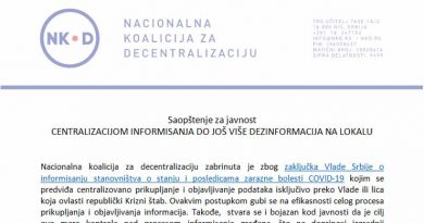 Nacionalna koalicija za decentralizaciju