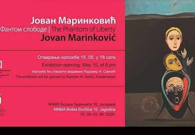 Jovana Marinkovića