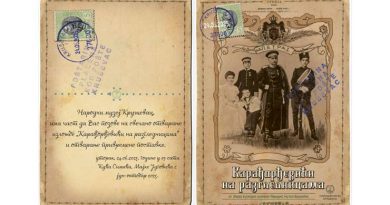karađorđevići