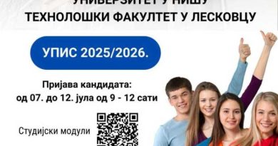 upis studenata