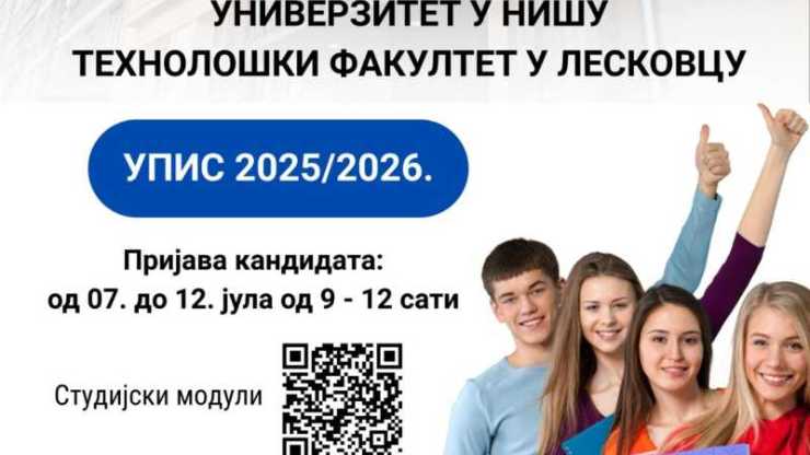 upis studenata