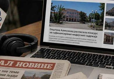 Lokalni novinari na tržištu rada, komisija podelila pare i novoosnovanim portalima alpres