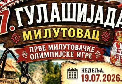 7. Gulašijada u Milutovcu: Dobar gulaš, dobro društvo i bez nameštanja rezultata