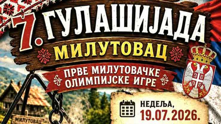 7. Gulašijada u Milutovcu: Dobar gulaš, dobro društvo i bez nameštanja rezultata