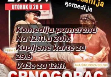 CRNOGORAC U KREVETU – predstava odložena za 12. novembar