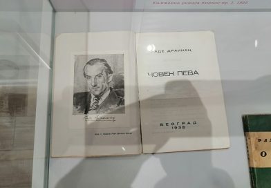Pesnik koji je svoj dnevnik sakrio pod zemljom: Ko je bio Rade Drainac?