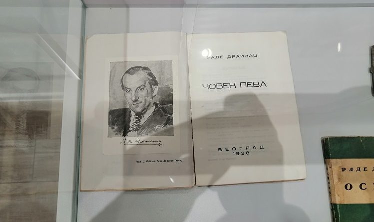 Pesnik koji je svoj dnevnik sakrio pod zemljom: Ko je bio Rade Drainac?